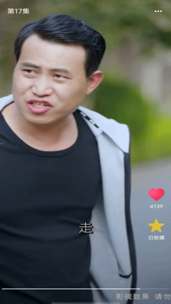 抖快短剧(1)