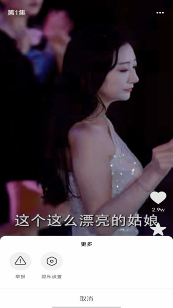 抖快短剧(2)