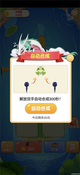 阳光合成(1)