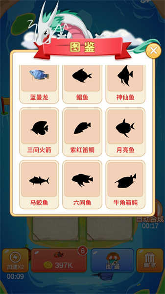 阳光合成(2)