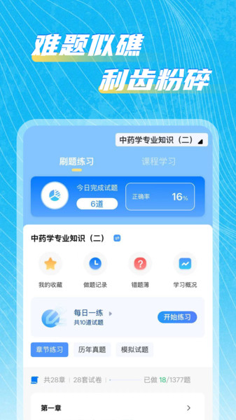 鲨题(4)