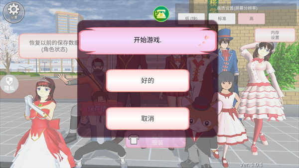 魔音少女(4)