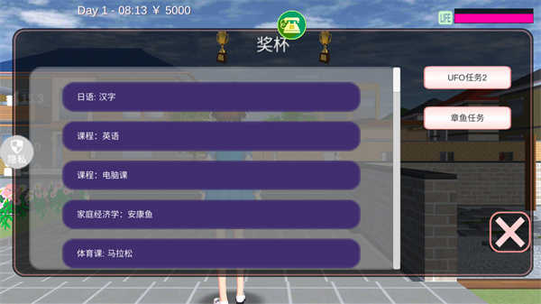 魔音少女(5)
