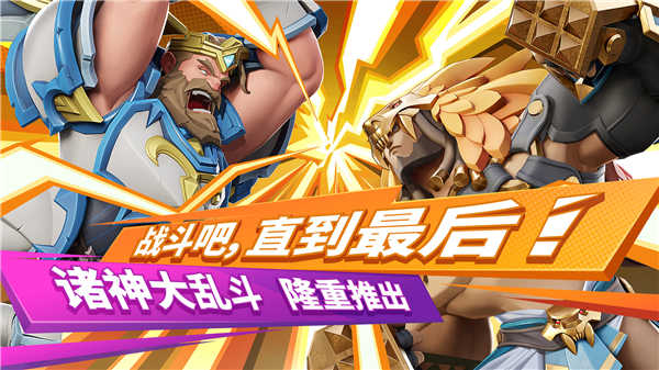 Battle Crush(3)