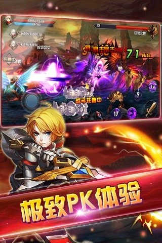 格斗剑神(1)