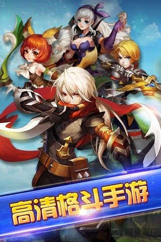 格斗剑神(5)