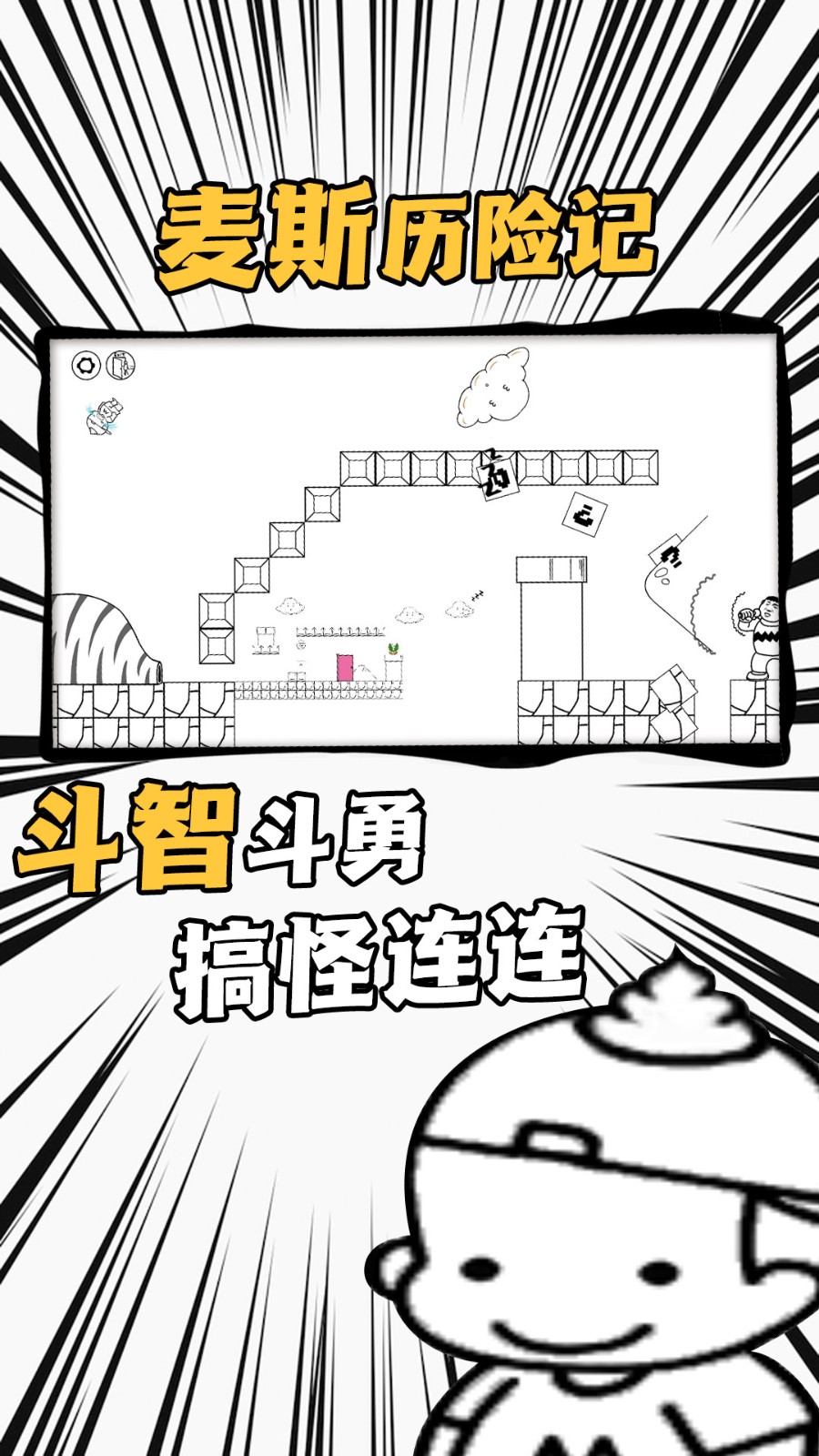 勇者穿越冒险(1)