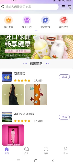 惠及(1)