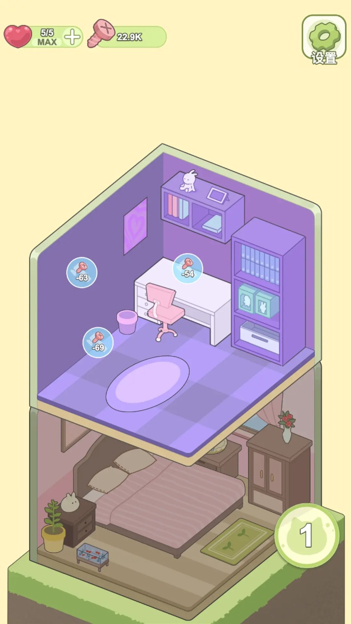 迷你梦幻小屋(3)