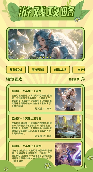 7732盒子(1)