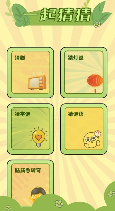 7732盒子(2)