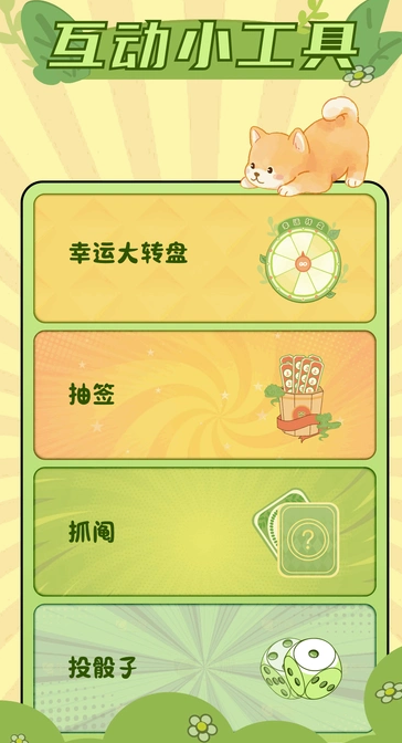 7732盒子(4)