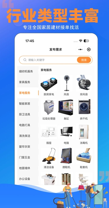 师傅村(1)