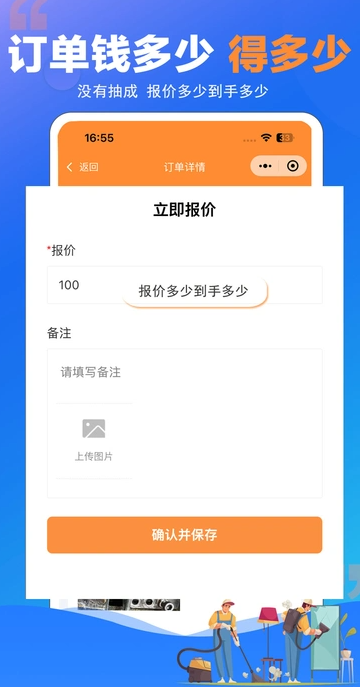师傅村(4)