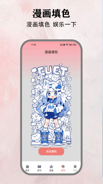 樱花动漫大全(1)
