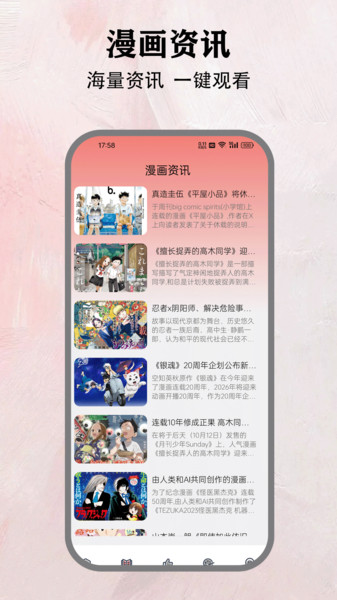 樱花动漫大全(2)