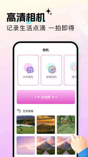 一起看相册(4)