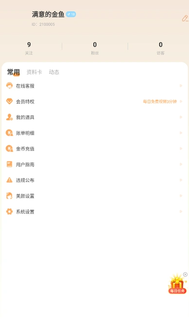 叶声(2)