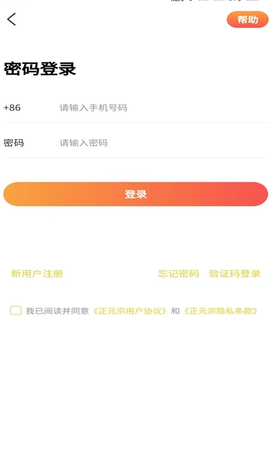 正元宗(2)