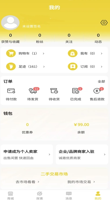 正元宗(3)