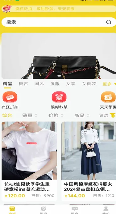 正元宗(4)