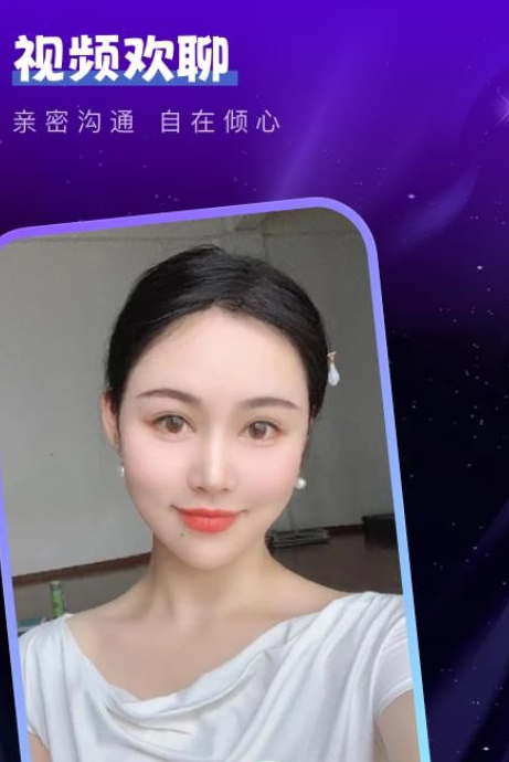 牵询交友(2)