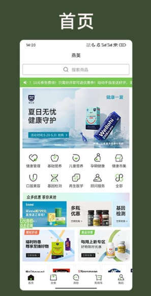 燕荚(1)