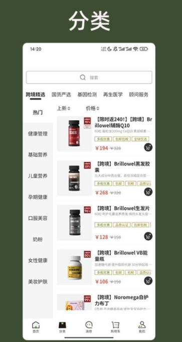 燕荚(3)