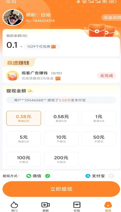 热剧院(2)