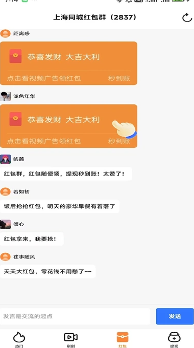 随心看短剧(1)