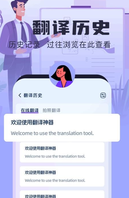 topap翻译器(2)