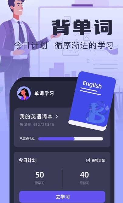 topap翻译器(3)