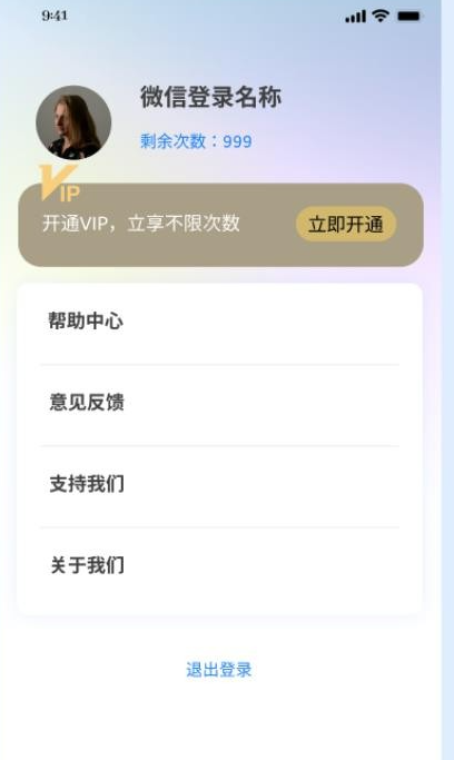 学法减分考试助手(2)