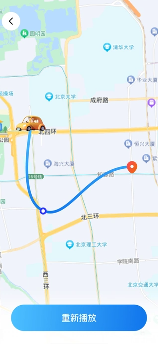 天眼足迹地图(2)