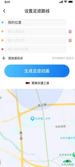 天眼足迹地图(3)
