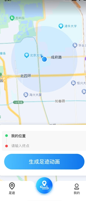 天眼足迹地图(4)