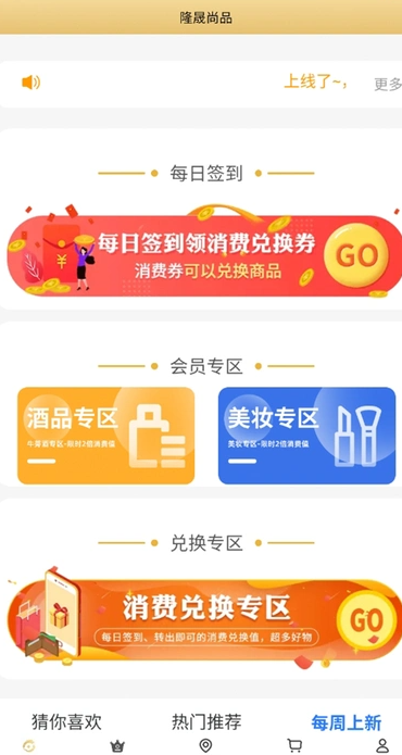 隆晟尚品(1)