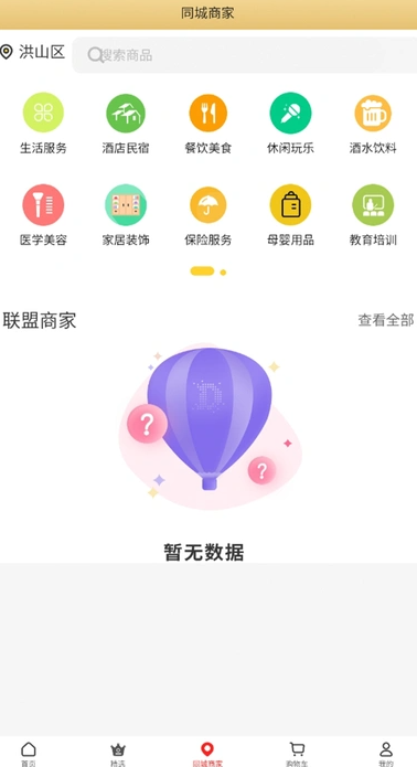 隆晟尚品(2)