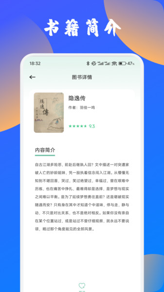篇幅助手(1)