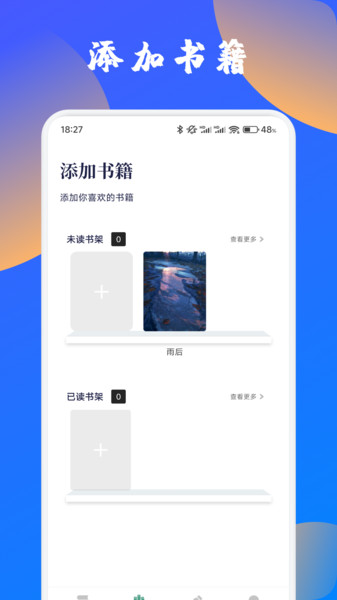 篇幅助手(2)