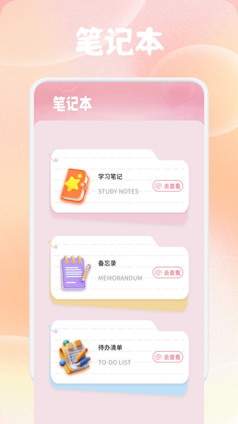 星神少女日记(4)