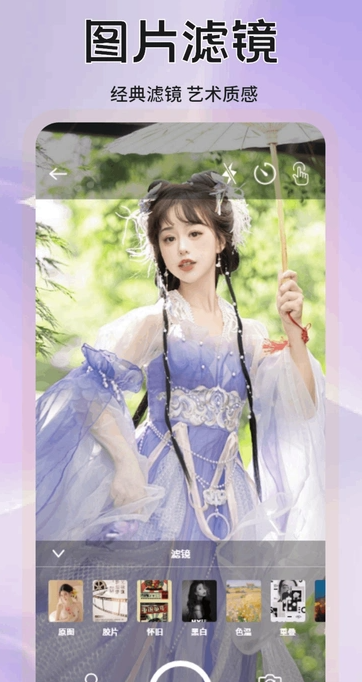 星秀相机(4)