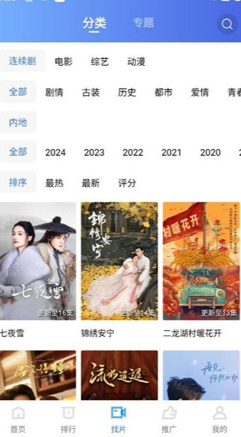 五彩视频(1)