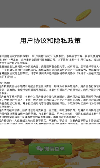 初心时光(2)