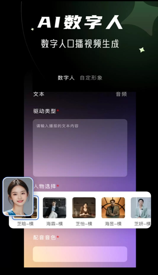 快剪剧(2)