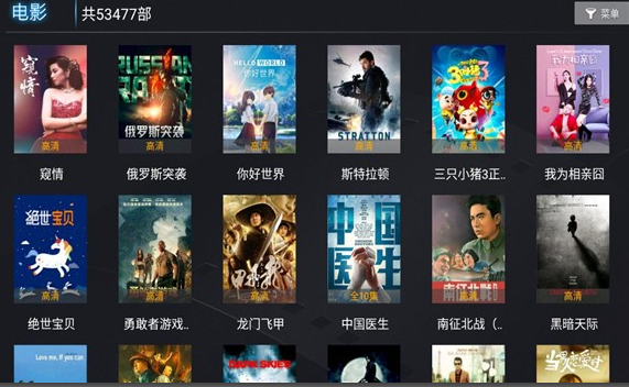 风车影视(3)