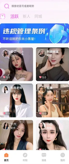 初芸(1)