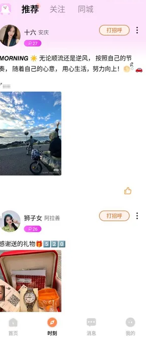 初芸(3)