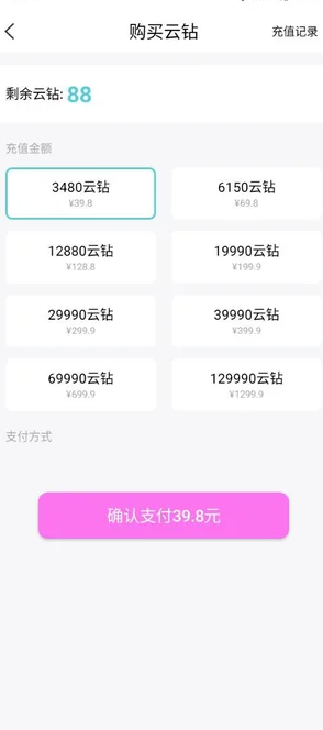 初芸(4)
