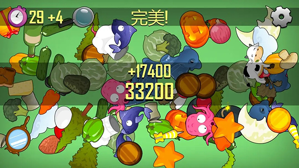 我眼神特好(3)